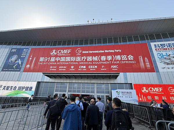 品源醫(yī)療璀璨亮相CMEF盛會(huì)，骨密度儀、骨齡儀等產(chǎn)品備受矚目
